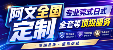 广告