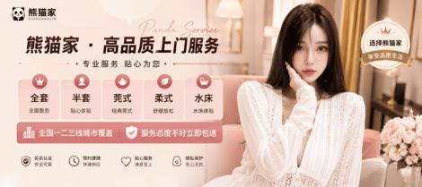 广告